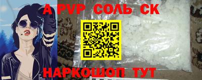 альфа пвп VHQ Кимры