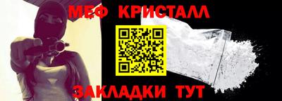 спайс Кинель