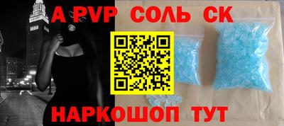 альфа пвп VHQ Кимры