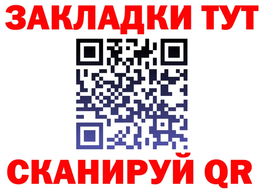 АМФ 97% сайт площадка hydra Малоярославец