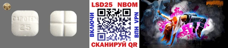 LSD-25 экстази ecstasy  закладки  Малоярославец 