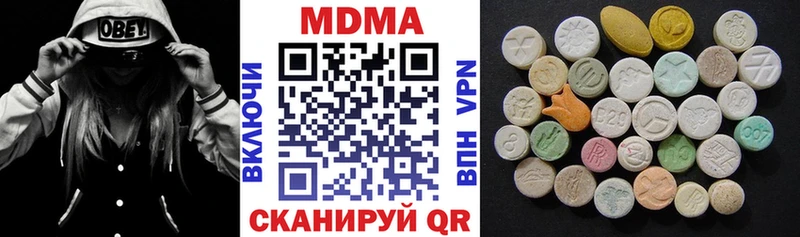 даркнет сайт  Малоярославец  MDMA молли 