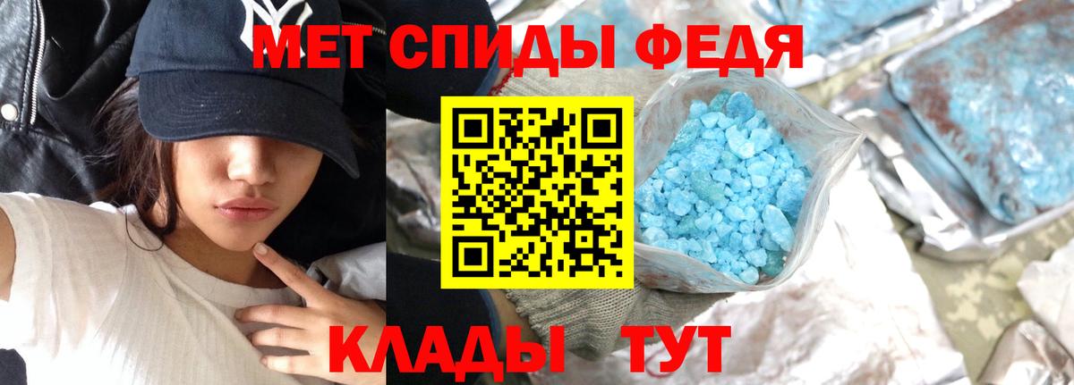 МЕТАМФЕТАМИН кристалл  Вход с VPN  Малоярославец  МЕТАМФЕТАМИН кристалл 