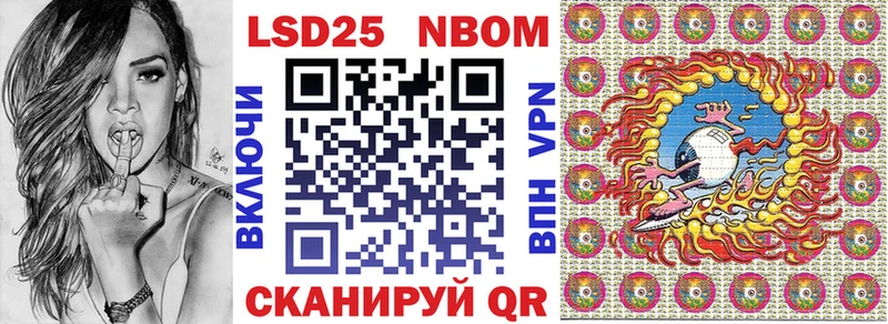 Марки N-bome 1,8мг  Малоярославец 