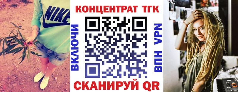 ссылка на мегу tor  Малоярославец  Дистиллят ТГК Wax 