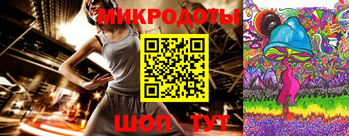 Галлюциногенные грибы мухоморы Малоярославец
